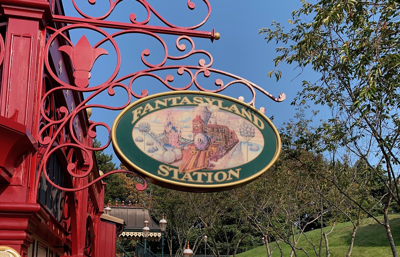 Disneyland Railroad Fantasyland Station